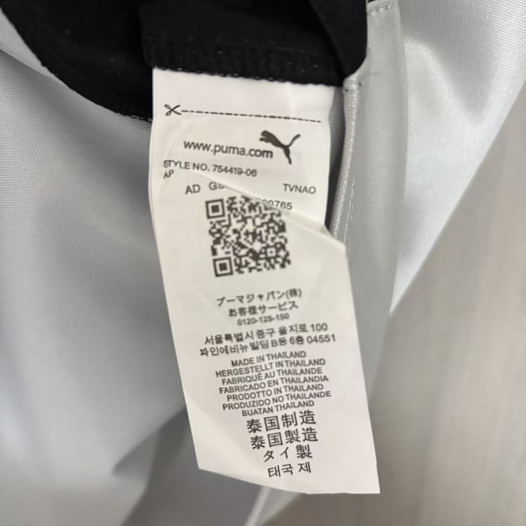 Camisa Milan 26/27 - Puma Torcedor Masculina (2)