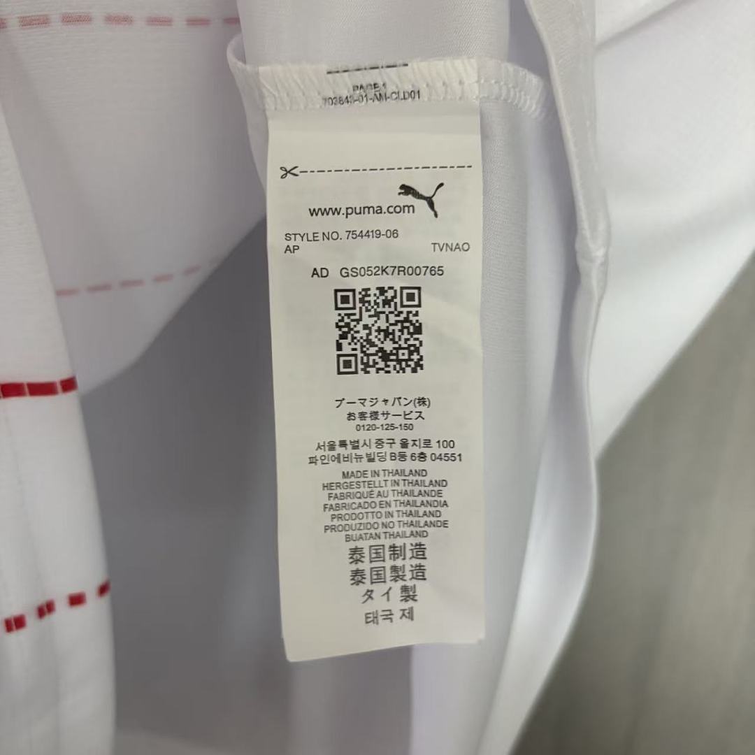Camisa RB Leipzig Home 26/27 - Nike Torcedor Masculina